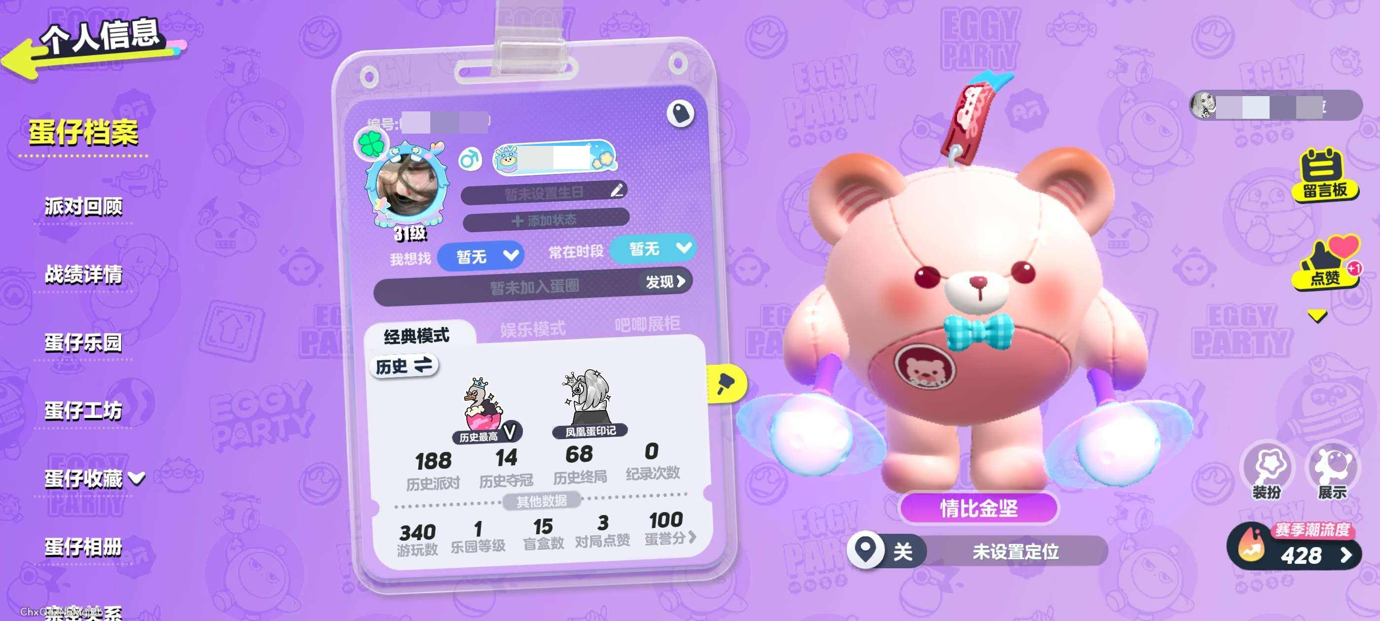 DPDU21 号 早期玩家 极品ID