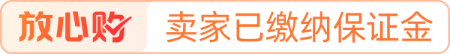 放心购