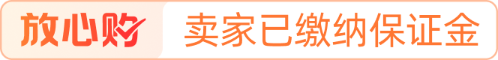 放心购