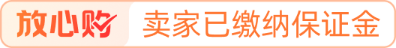 放心购